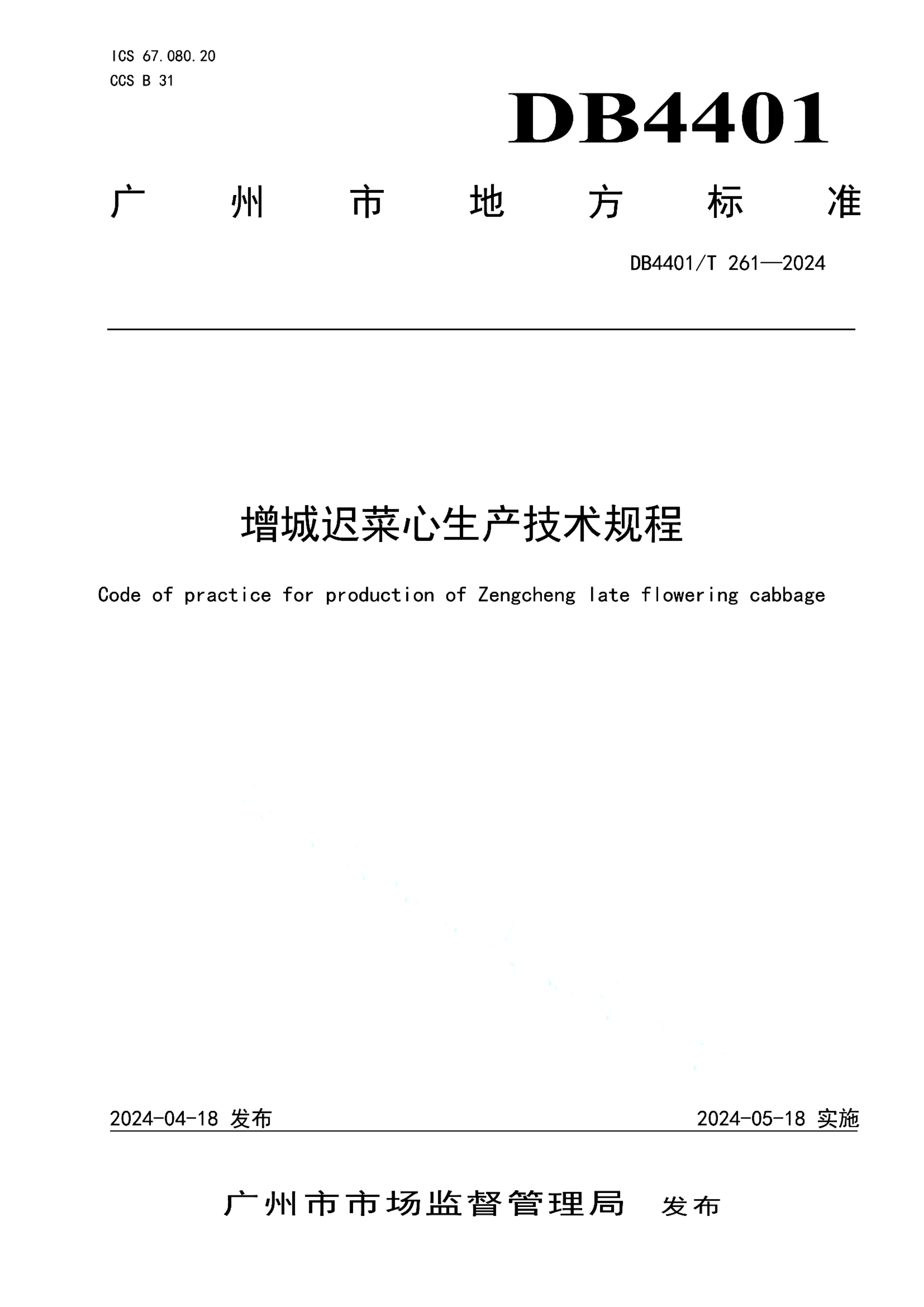 资源详情图